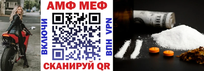 АМФЕТАМИН 97% даркнет сайт MEGA ONION Хотьково