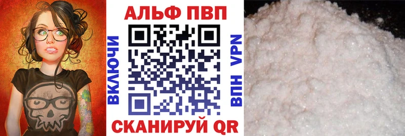 наркошоп  Хотьково  МЕГА маркетплейс  APVP СК 
