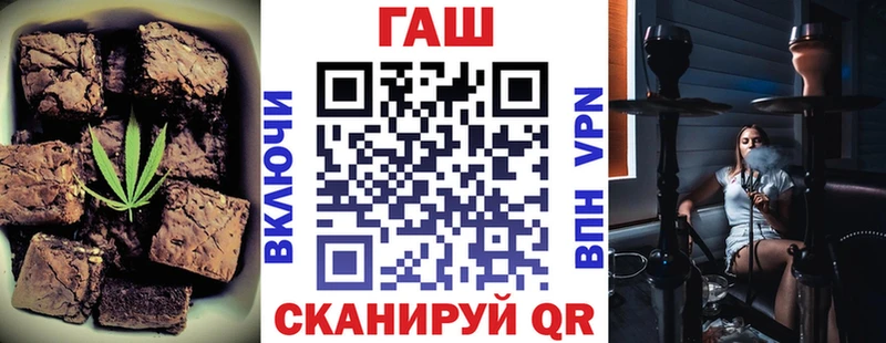 Печенье с ТГК конопля  даркнет сайт  Хотьково 