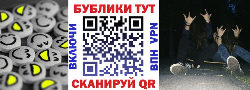 Экстази VHQ цены Хотьково
