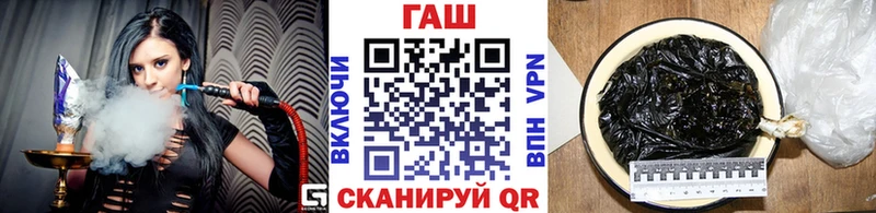 ГАШИШ хэш Хотьково