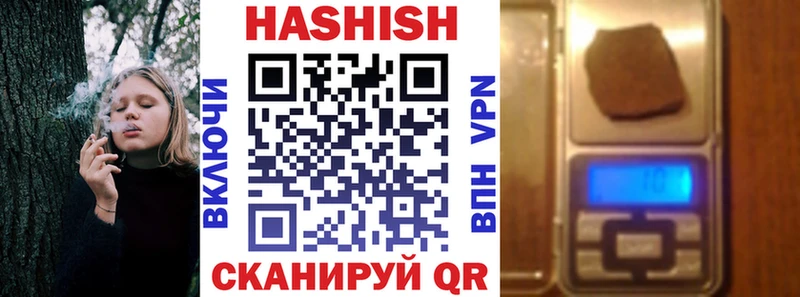 как найти закладки Хотьково ГАШ хэш