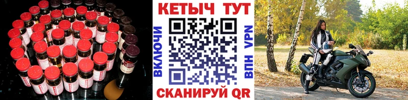 КЕТАМИН ketamine Хотьково