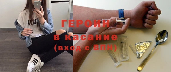 эйфоретик Алексин