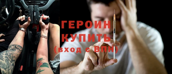 эйфоретик Алексин