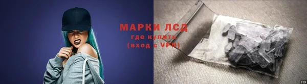 эйфоретик Алексин