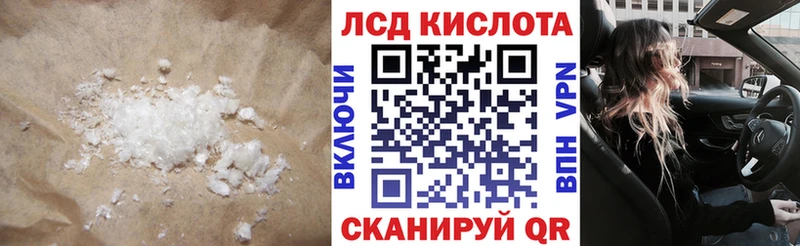 как найти   Хотьково  ЛСД экстази кислота 