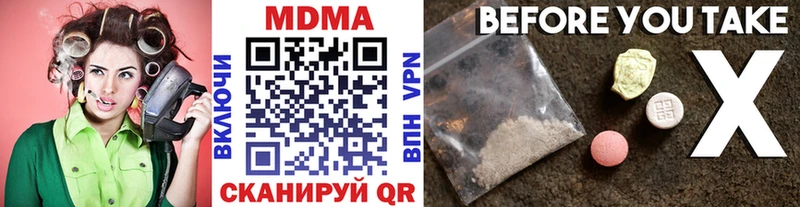 hydra зеркало  Хотьково  МДМА VHQ  купить наркотики сайты 