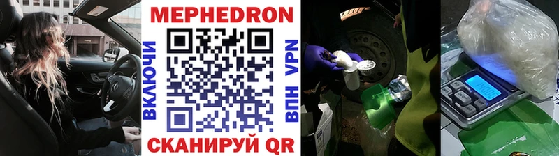 МЯУ-МЯУ VHQ Хотьково
