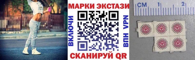 цены наркотик  Хотьково  Марки N-bome 1,5мг 