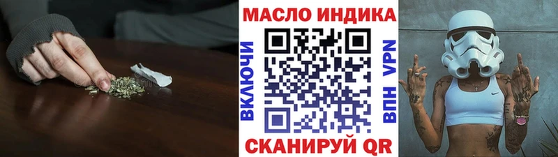 ТГК концентрат Хотьково