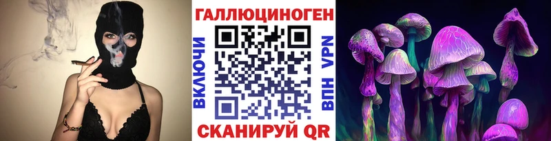 Галлюциногенные грибы Magic Shrooms  Хотьково 